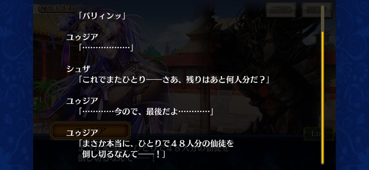 黒狼@ブルアカ先生、グラブル団長、チェンクラー、教主は気軽に話しかけてね tweet media