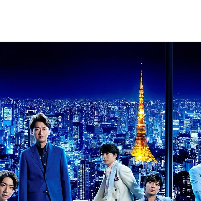 嵐ファン (@ARASHI_FAMILY) / Posts / X 嵐ファン (@ARASHI_FAMILY) / Posts / X