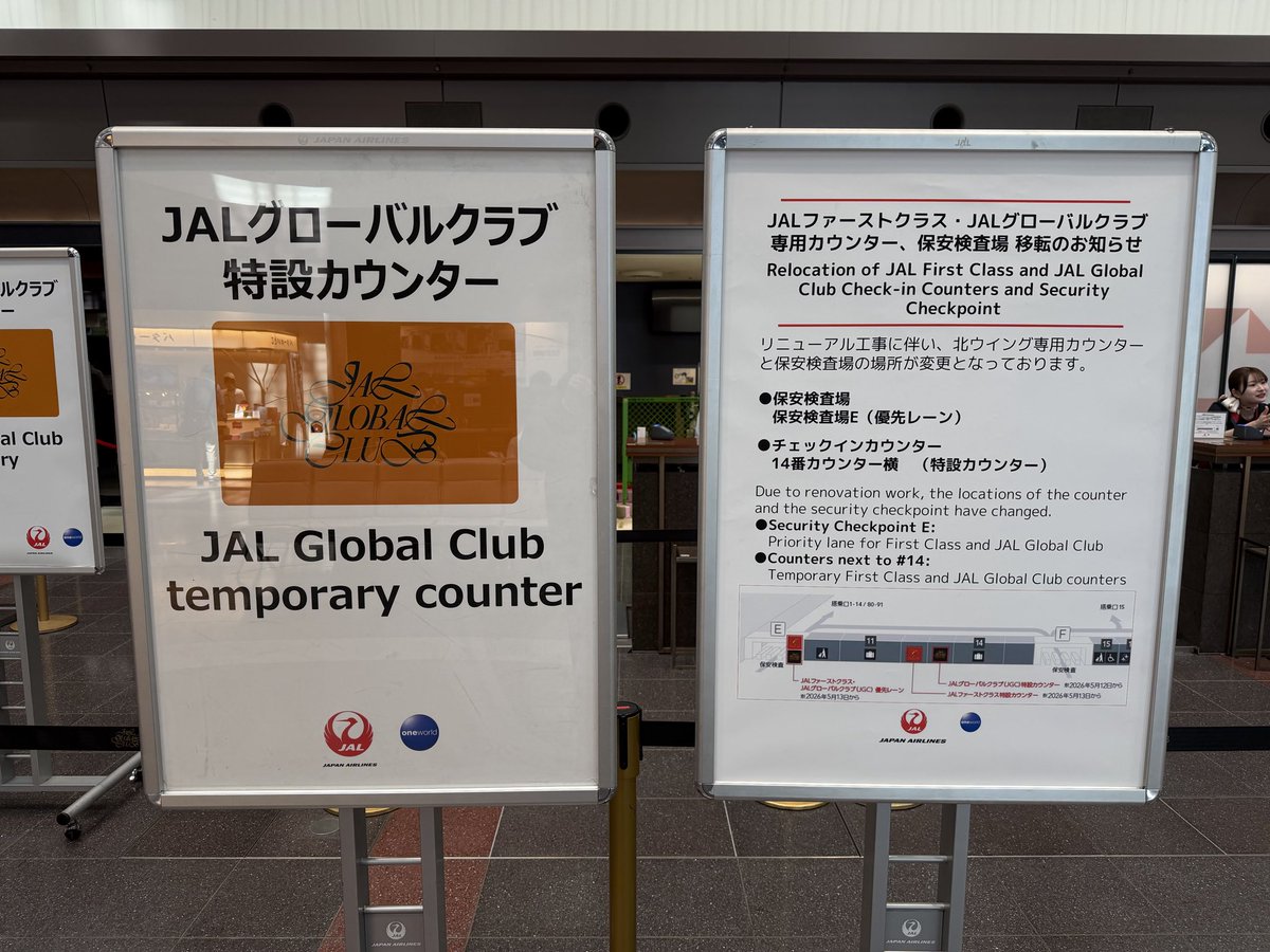 クレカオタク💳 tweet media