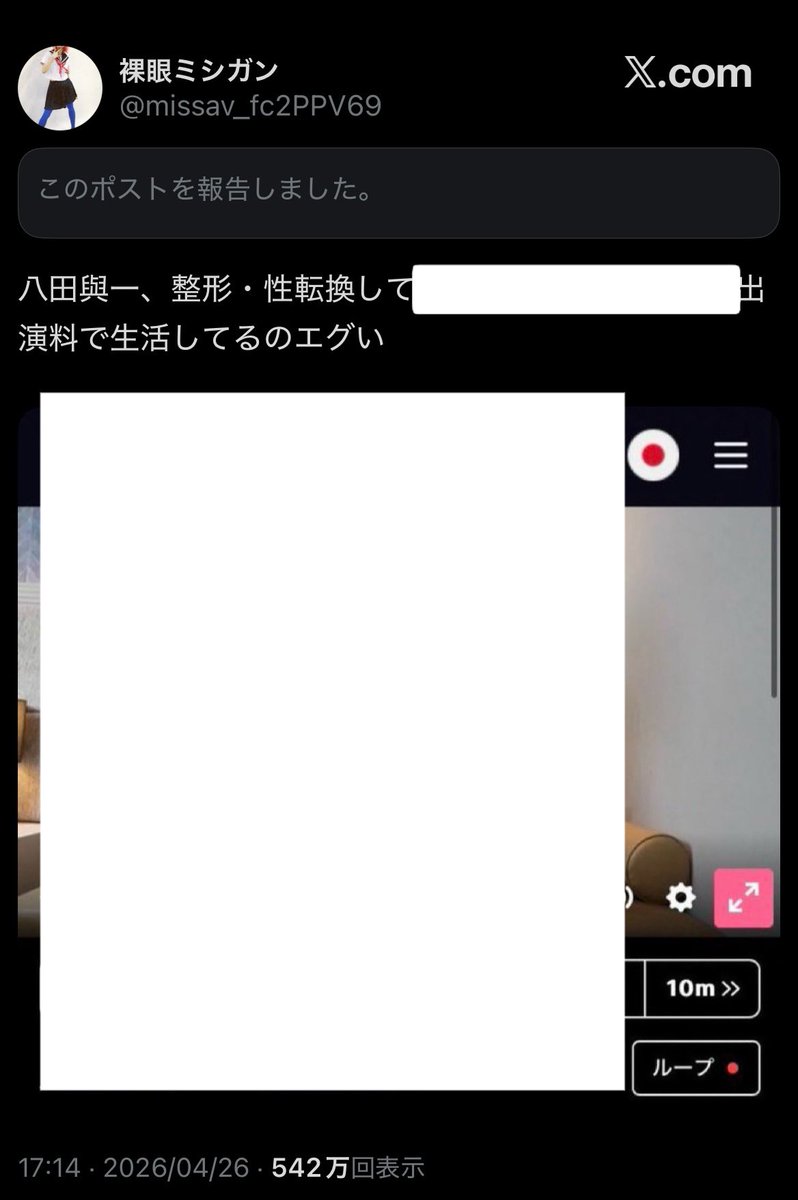 _suzune3's tweet photo. おもんなツイートの通報お願いします( ◞‸◟ ) https://t.co/1auyrmFk4x