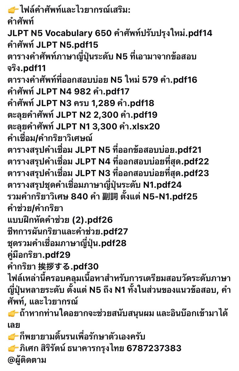 🪷 tengoku666 ✩🪽 tweet media