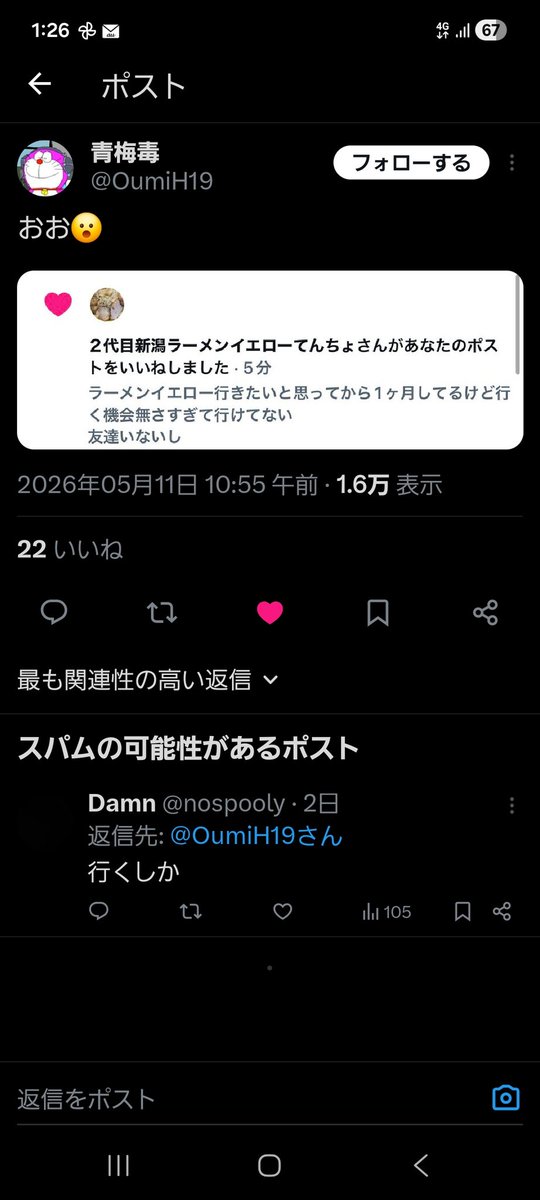 ２代目新潟ラーメンイエローてんちょ tweet media
