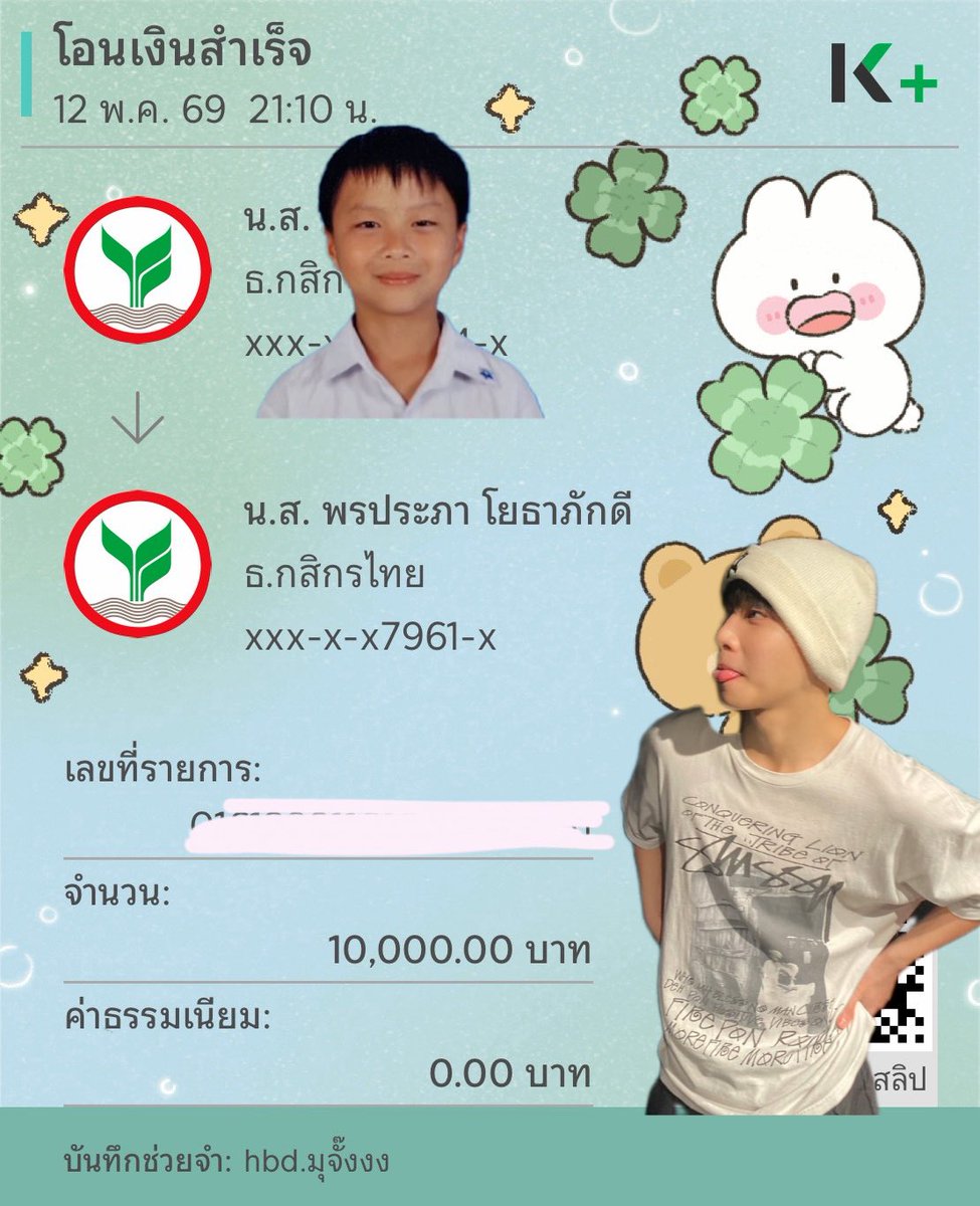 FIIIM tweet media