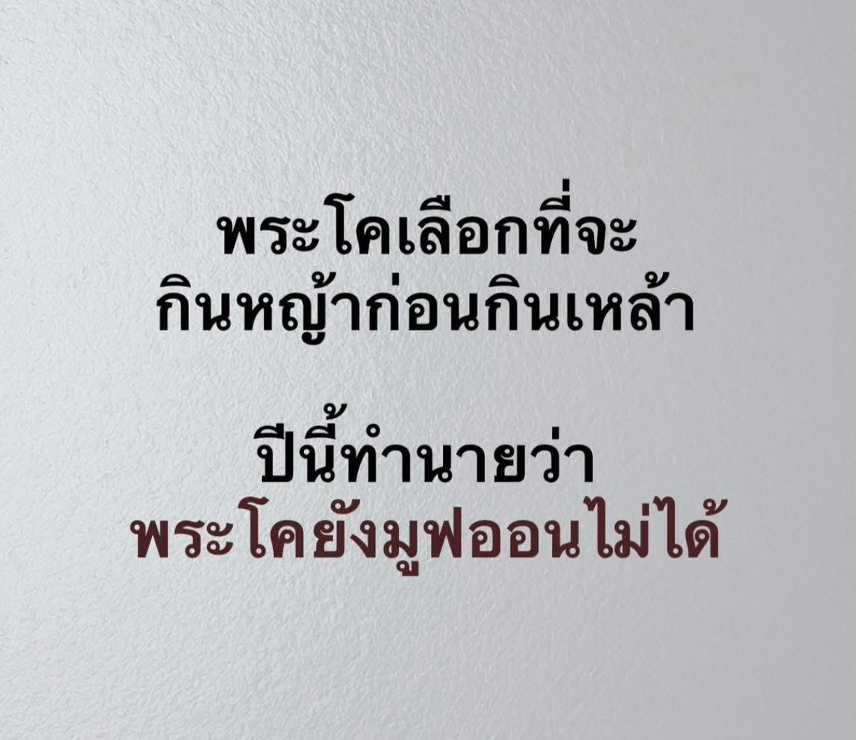 toonee😇 tweet media