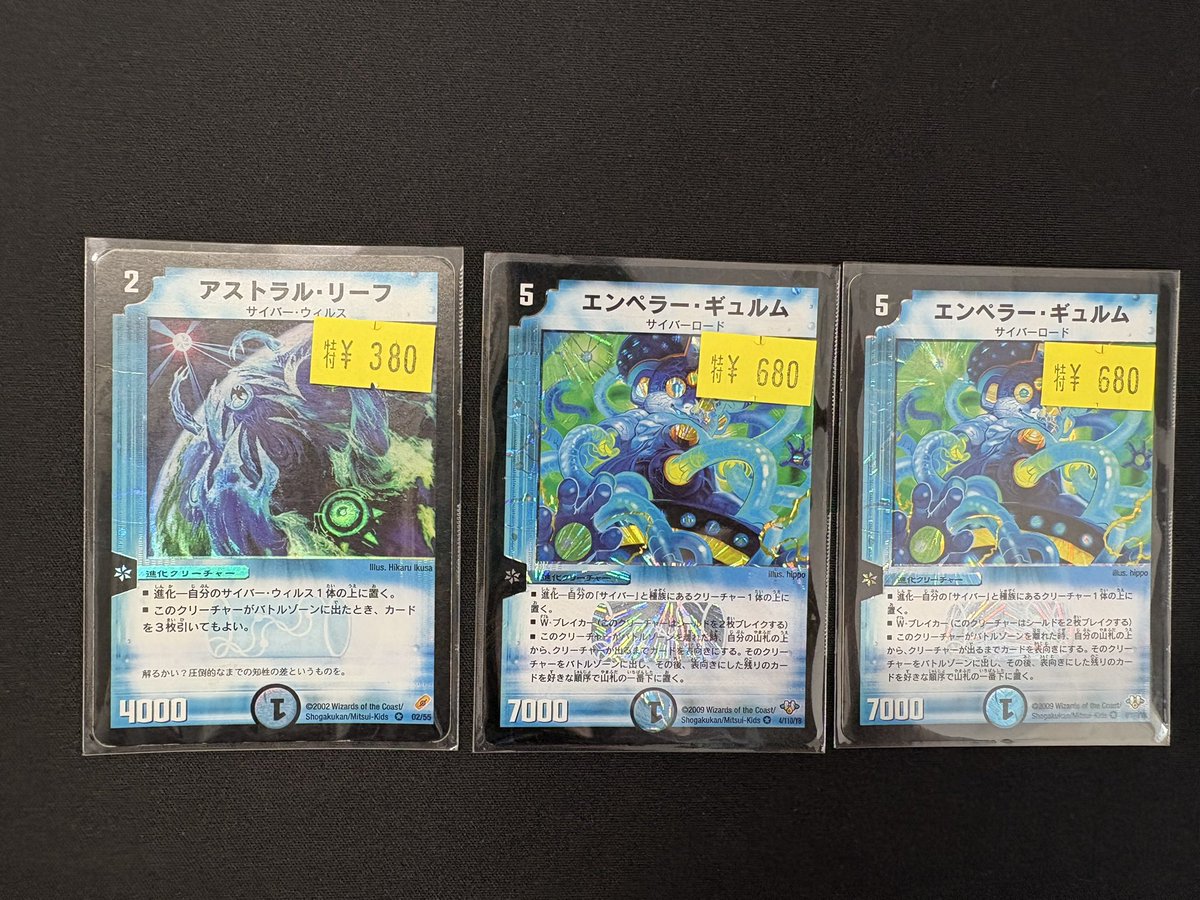 ⚡️#flat工房池袋店旧枠入荷情報⚡️】 話題のサイバー達が緊急入荷 
