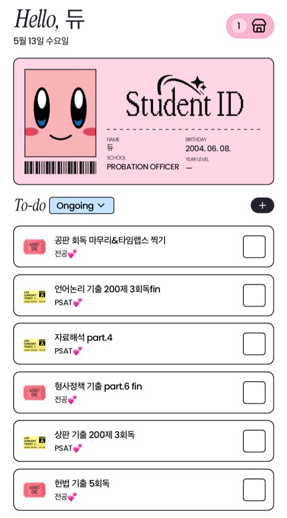 듀하🪽 tweet media