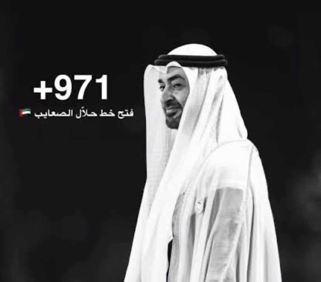 🇦🇪 Abdulrahman tweet media