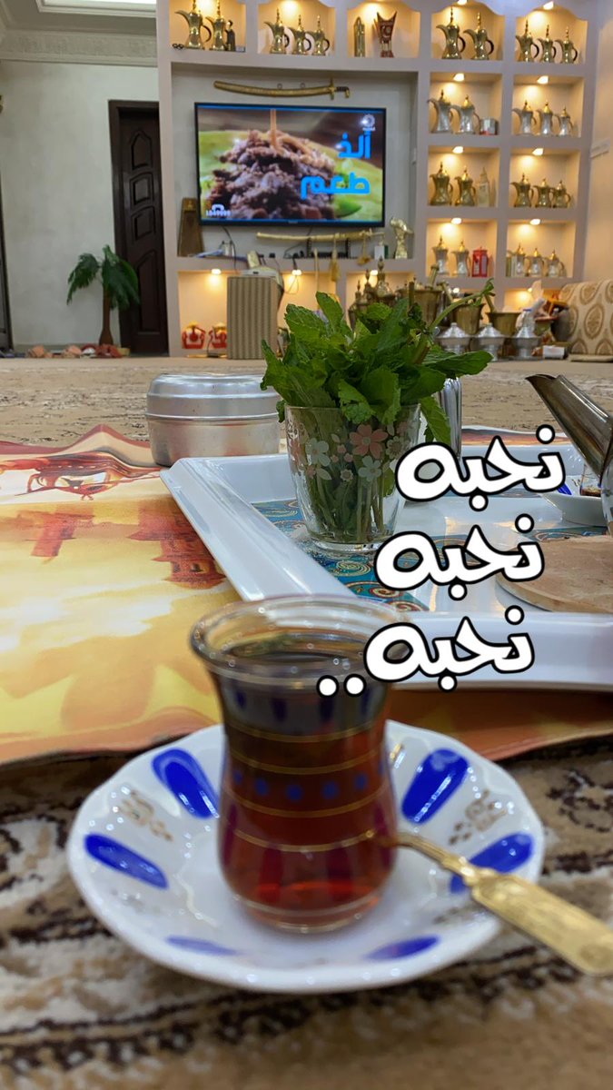KuwaitForEver's tweet photo. اليا تقدمنا يجي وجهنا طلق ، واليا مشينا صاحبتنا الكرامه
ما نحقر العالم ولا نهادن الخلق ، وخوينا معنا يزيد احترامه
للفعل يمنى والسوالف لها حلق ، وكلٍ على كيفه يحدد مقامه
سمحين لكن لا تضايق لنا خلق ، من الزعل كنها تقوم القيامه
#صباح_الخير 🤍 https://t.co/1UfYWaGGED