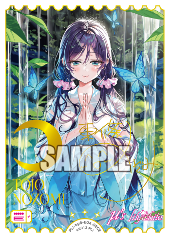 ラブカ公式】ラブライブ！シリーズ オフィシャルカードゲーム