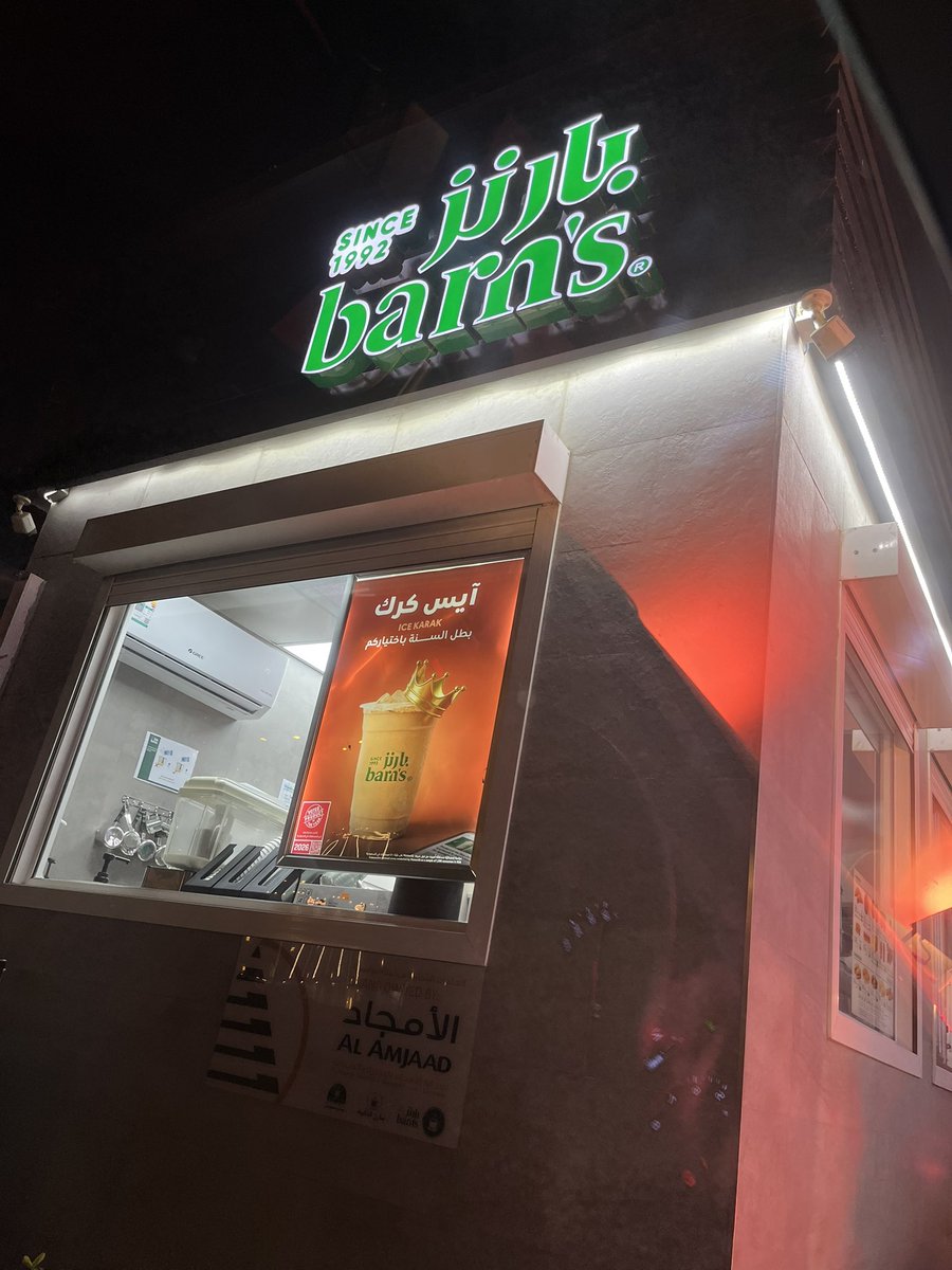 𝐇.𝐎 | ْهَارُونہ 🇸🇦 tweet media