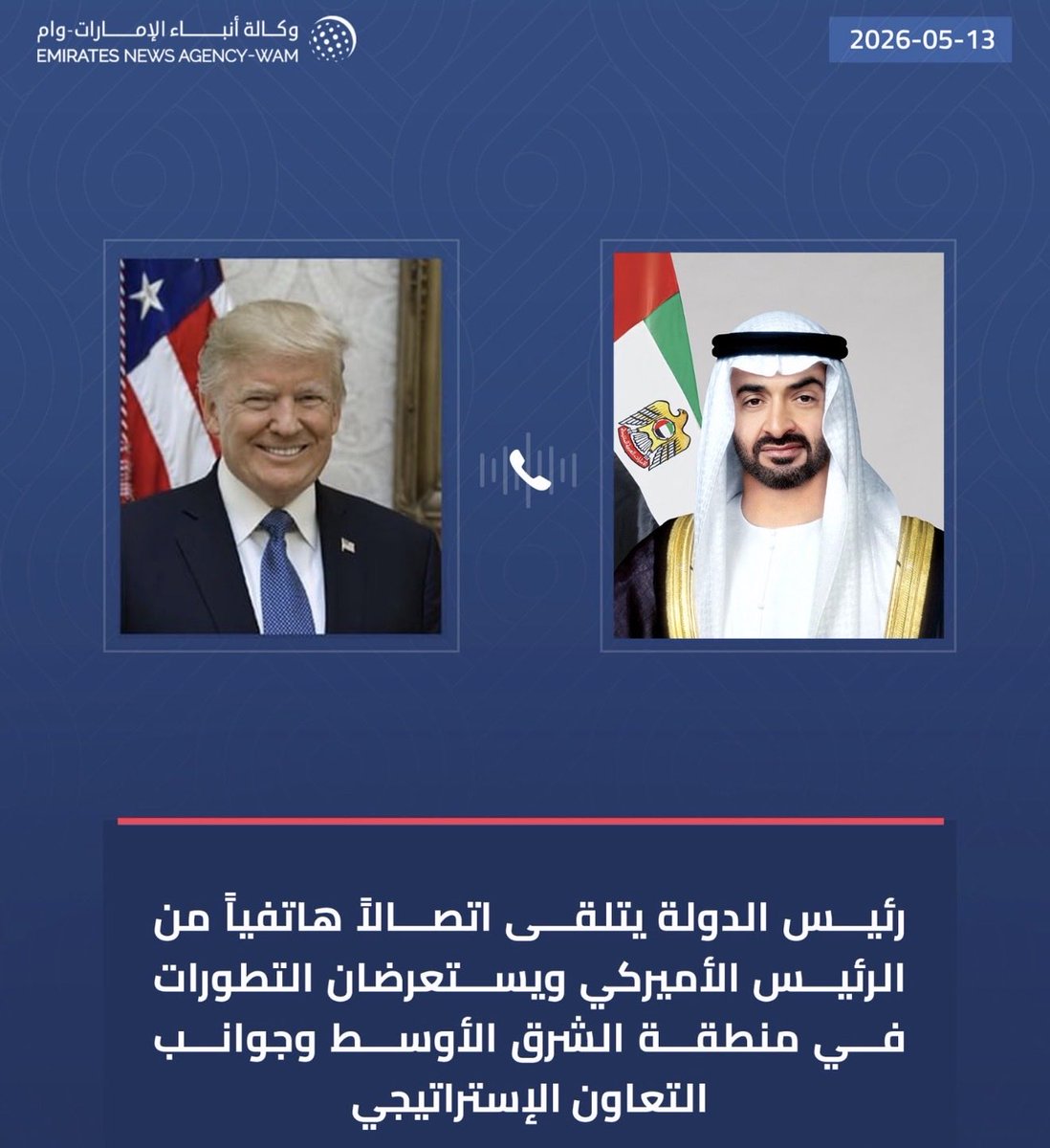 🇦🇪 Abdulrahman tweet media