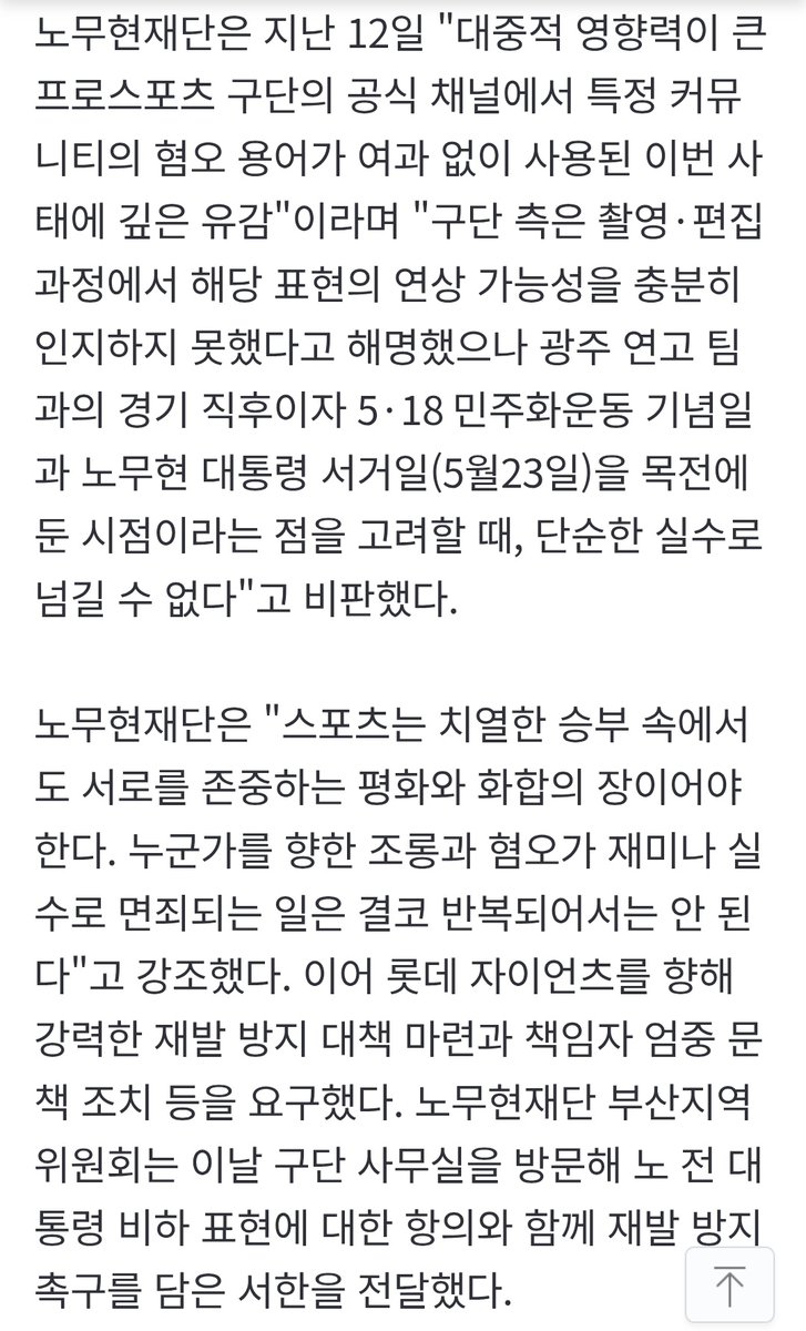 차미 tweet media