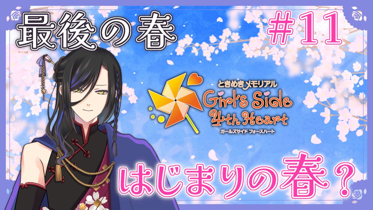 創久楽凌吾@個人Vtuber tweet media