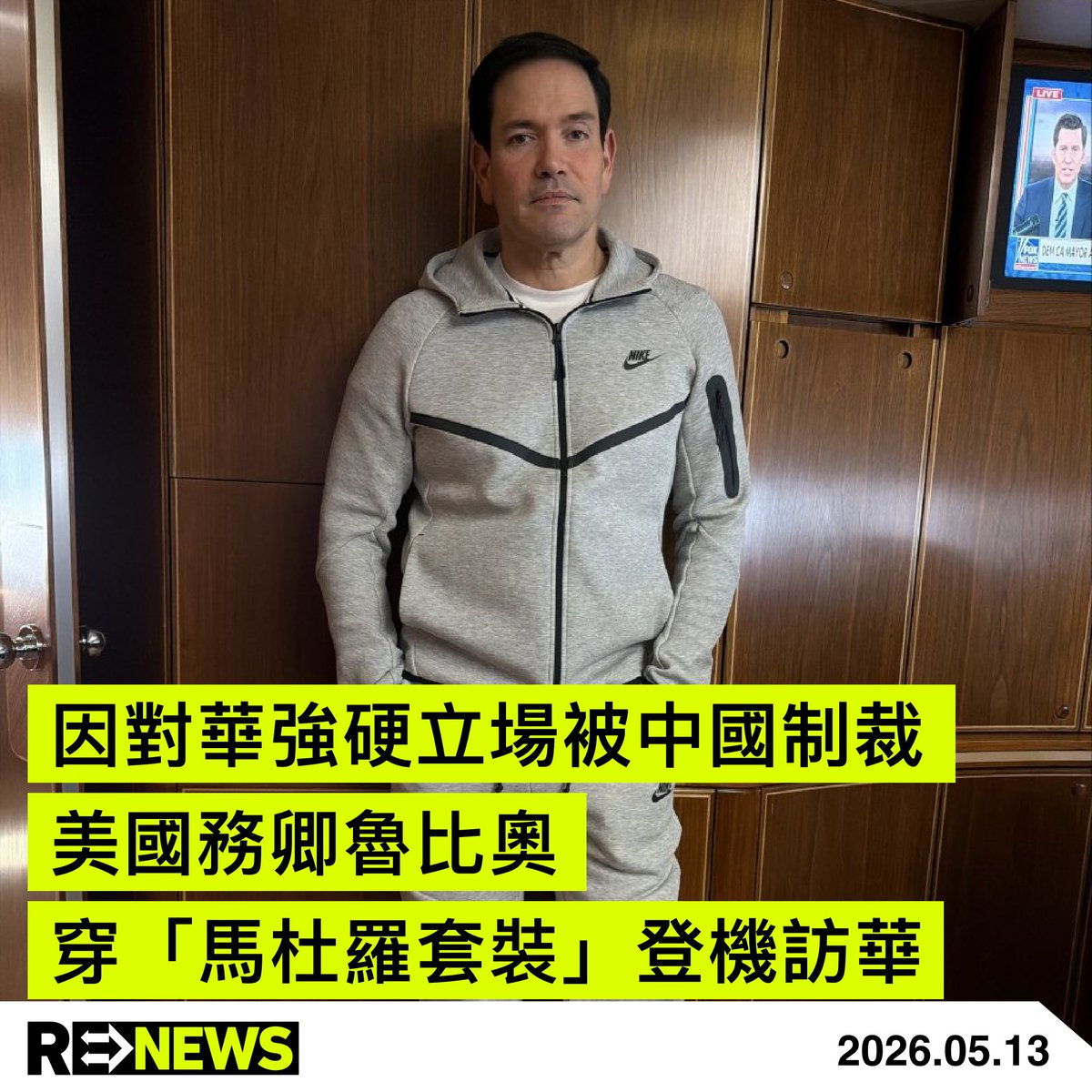 パンダ・M /熊貓馬高 tweet media