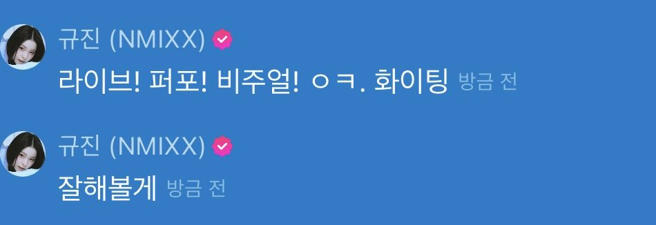 팟칭뀨✨ tweet media