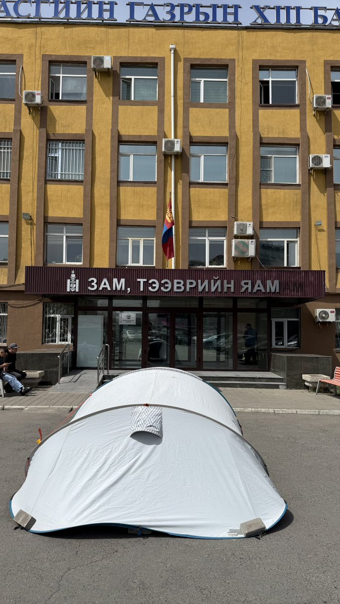 Саруул tweet media