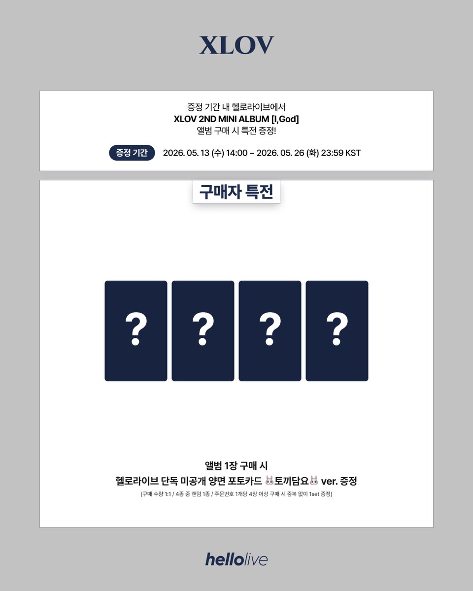 hellolive 헬로라이브 tweet media