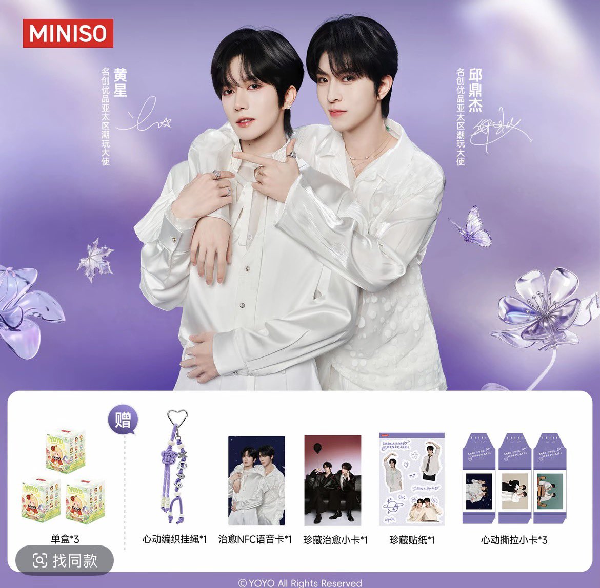mm💫🛫 ft.รับดีลของจากจีน 🇨🇳 tweet media