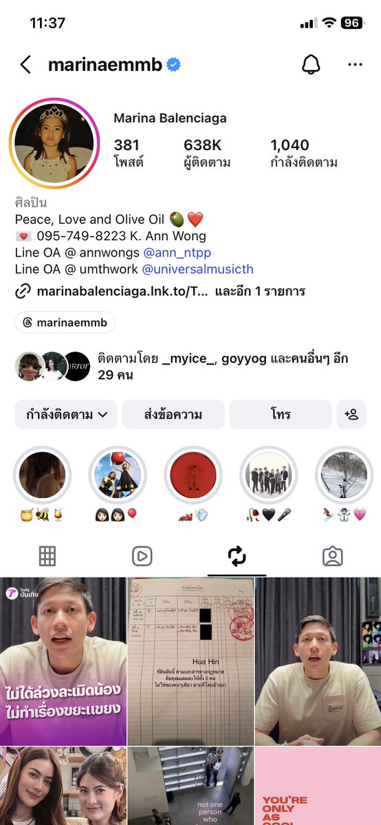 moon tweet media