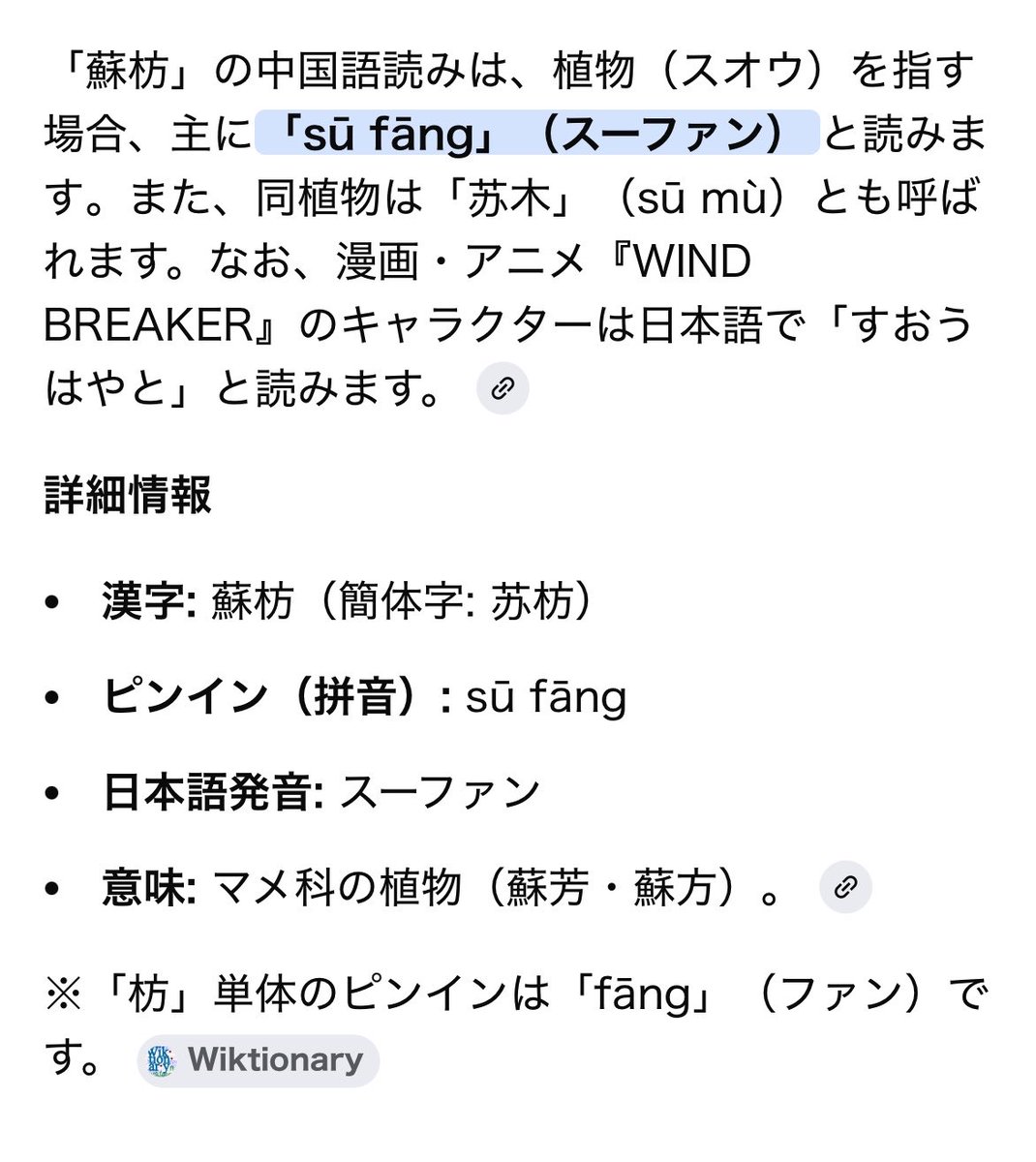 まゆ tweet media