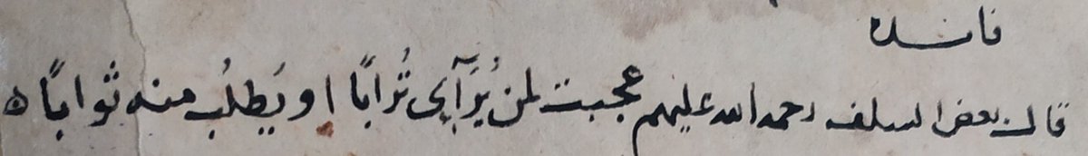 صالح الأزهري tweet media