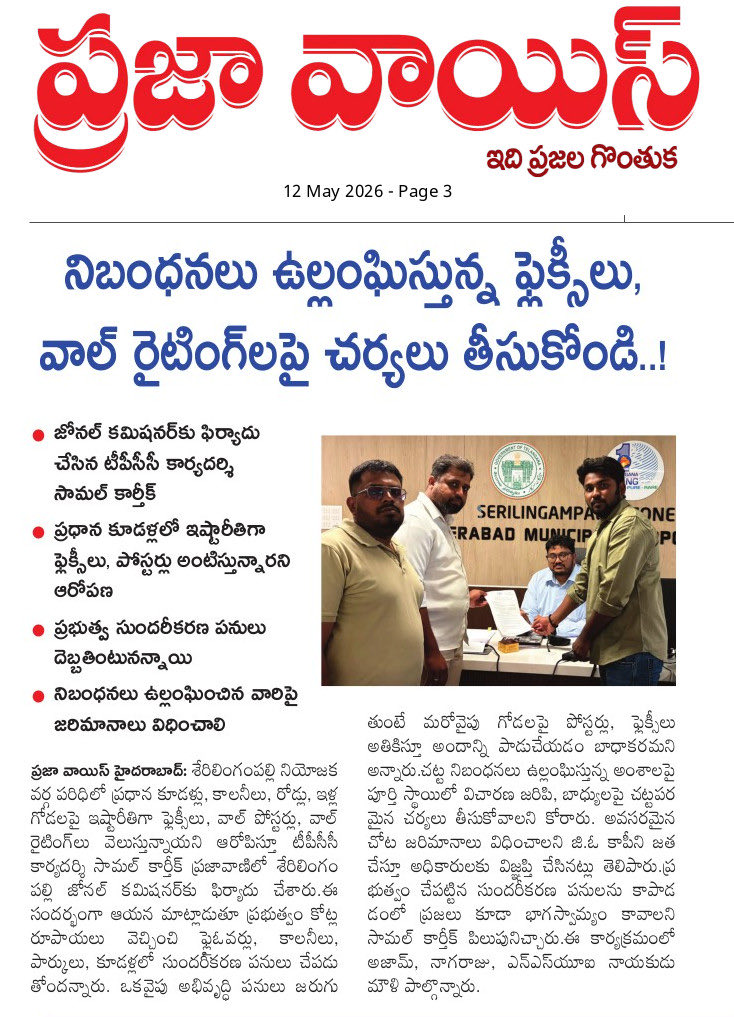 Samuel Karthik Gowripaga tweet media