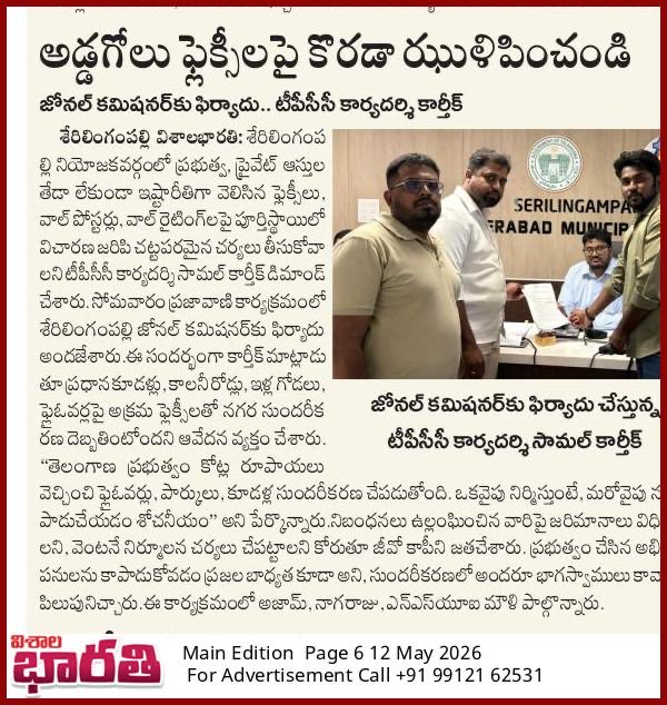 Samuel Karthik Gowripaga tweet media