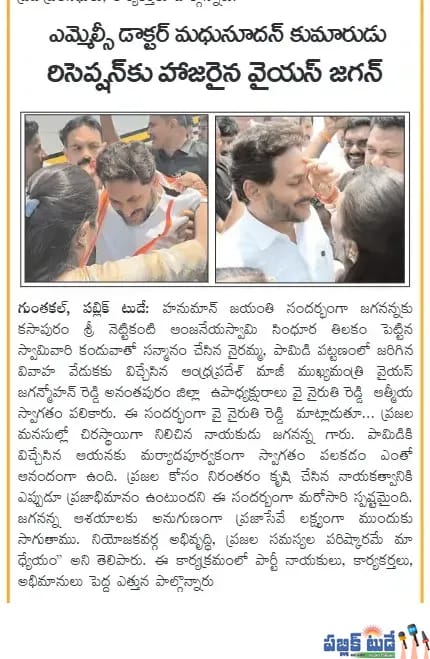 NAIRUTHI REDDY tweet media