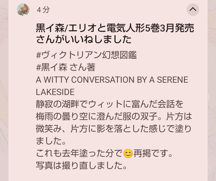 森林木 tweet media