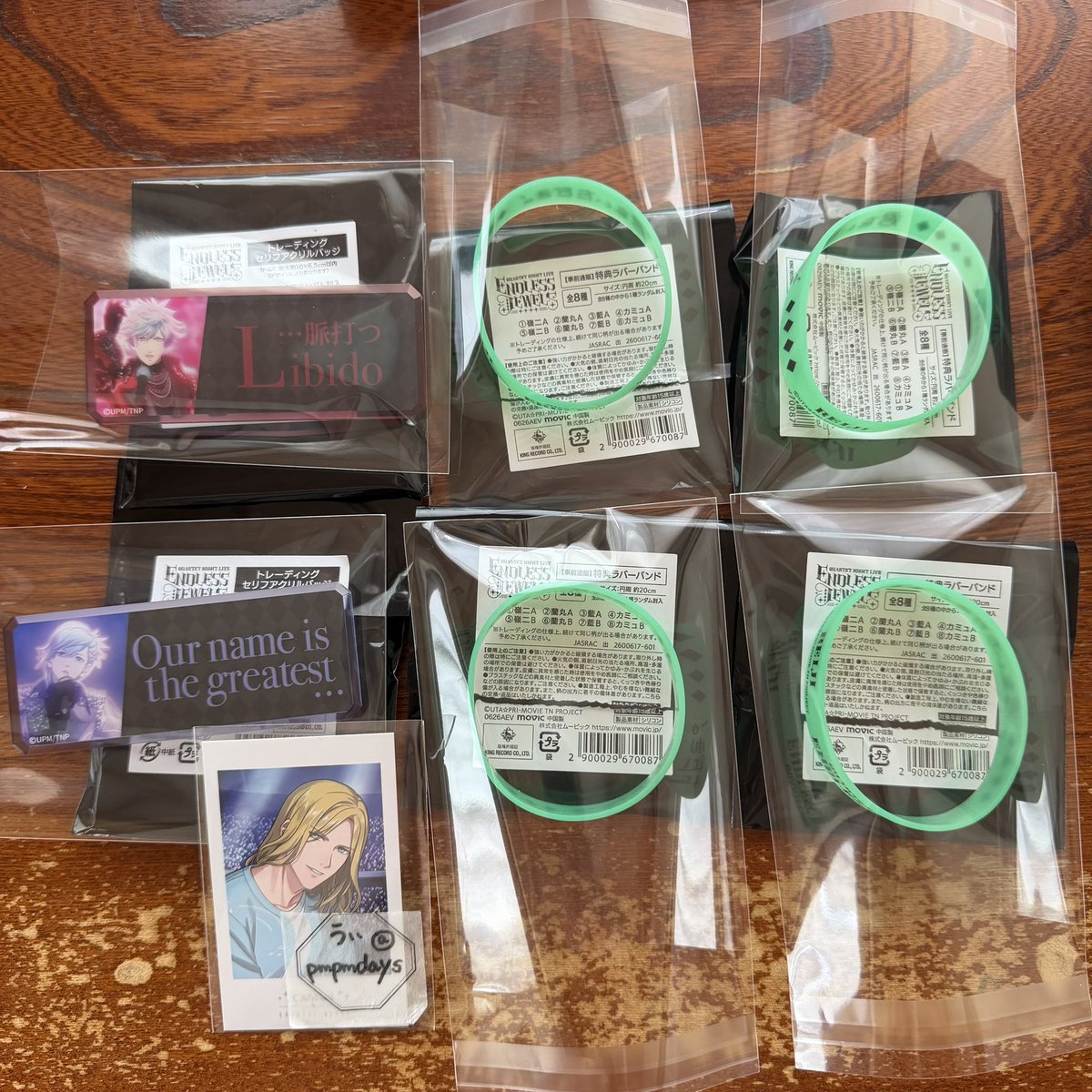 うぃ@取引垢 tweet media