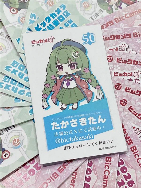 ビックカメラ高崎東口店@たかさきたん on X: 