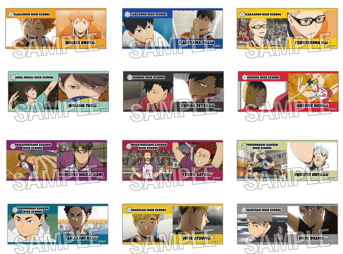 ハイキューグッズ(期間限定) ハイキュー!! グッズ新作情報 (@haikyu_a) / Posts / X
