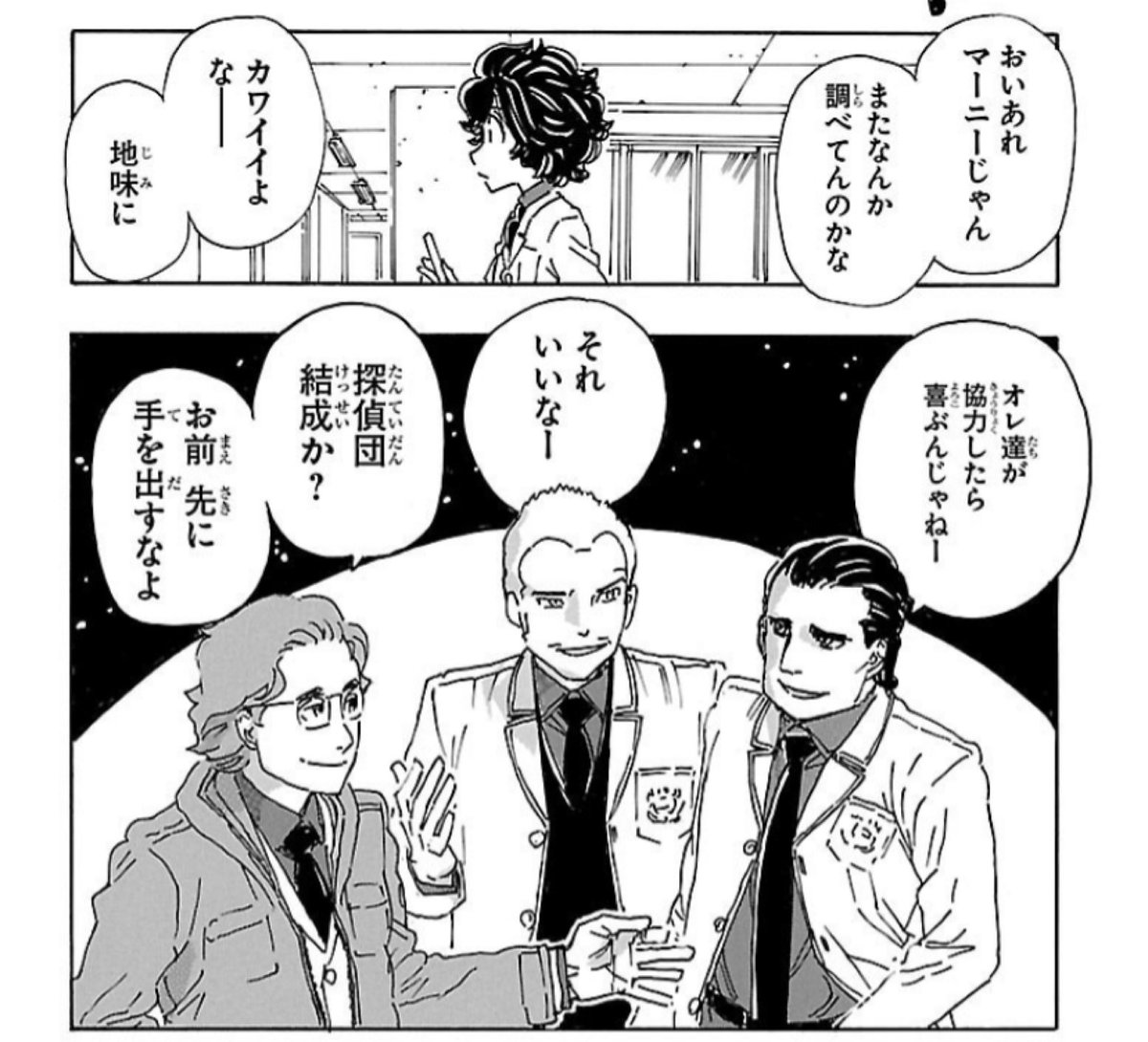 山伏の哲成さん (@schwarzmonolith) / Posts / X