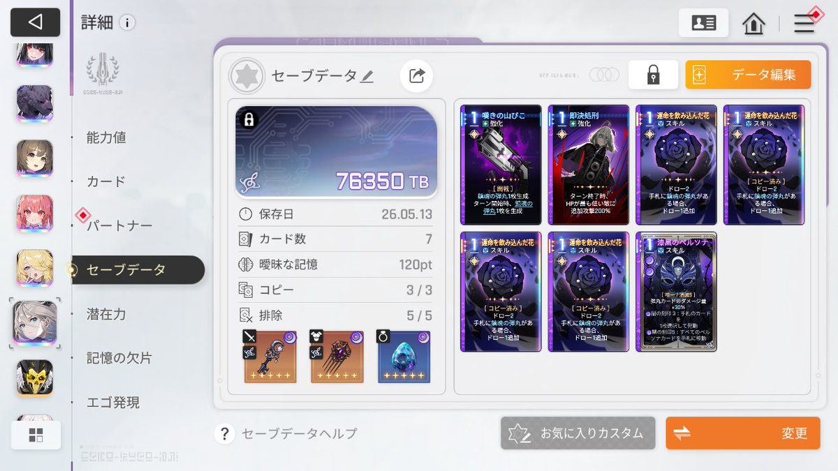 雪山好き tweet media