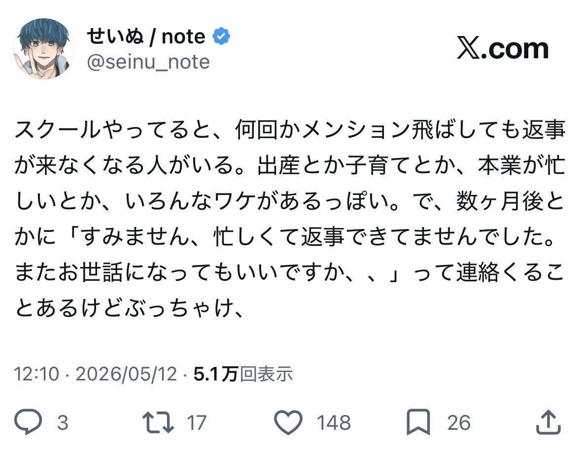 何度も言うけど、最近の𝕏まじで簡単に伸びるww全然伸ばすつもりなかっ