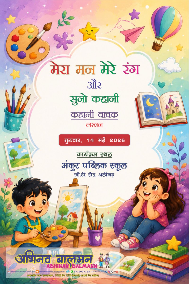 AbhinavBalmann's tweet photo. https://t.co/CNITTxzO2X