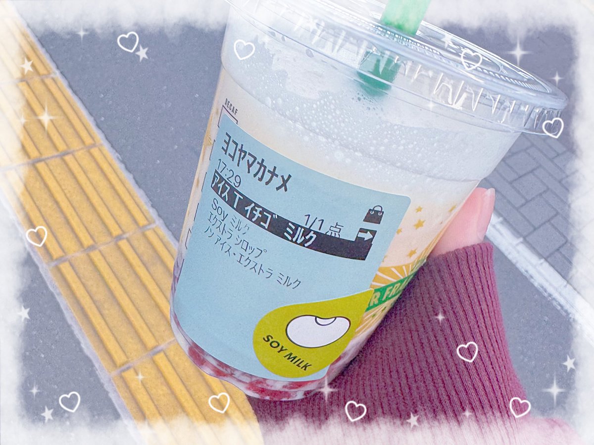 かなめさんのおたく 🐰💗 tweet media