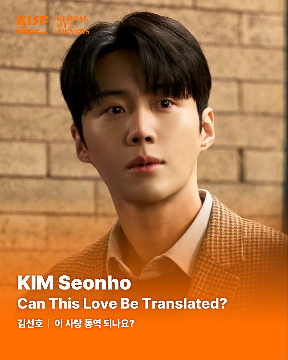 코리아국제스트리밍페스티벌 KISF tweet media
