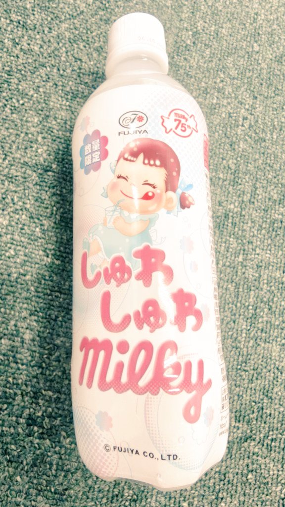 mil_kusa's tweet photo. 金目鯛の煮付け🐟🫧
しゅわしゅわmilkyちゃんGET🍹ミルキー味で炭酸なのかな🤔

期間限定、数量限定に弱いタイプ🫣 https://t.co/oSdpO2V4W1