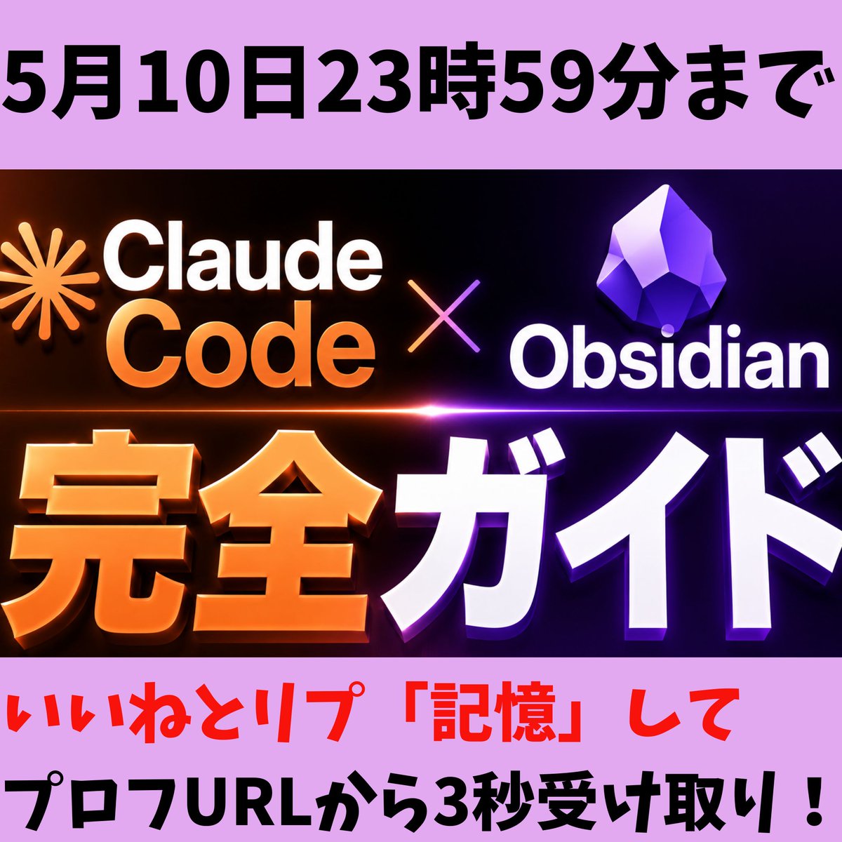 むちょ / AIクリエイター tweet media
