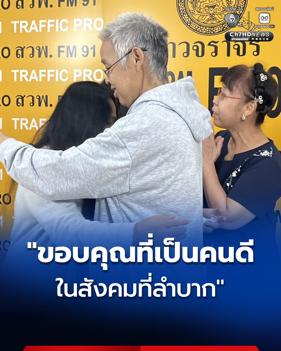 Ch7HD tweet media