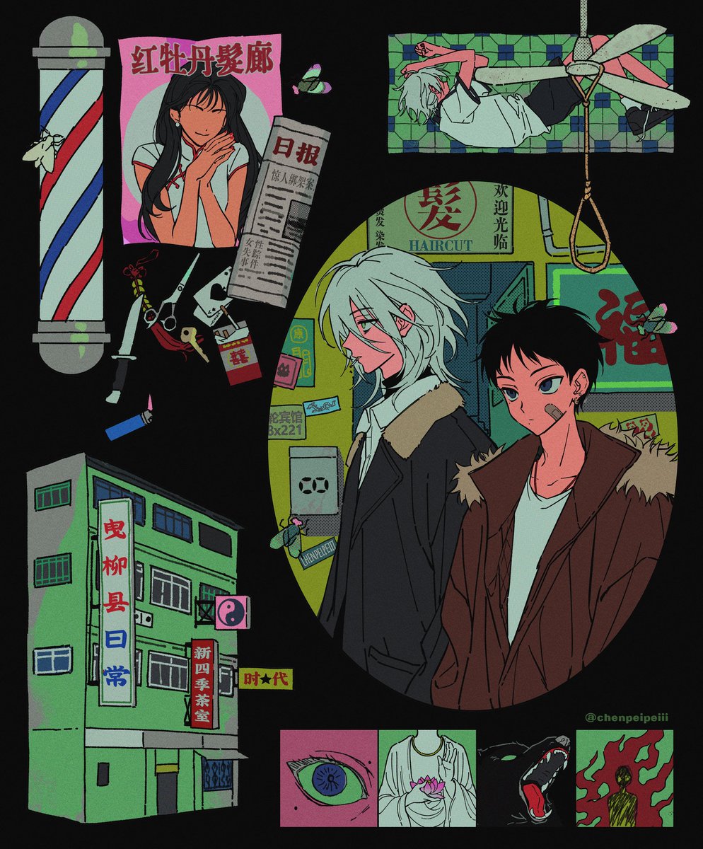 辰呸呸 tweet media