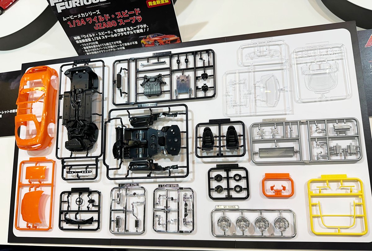 静岡ホビーショー2026 展示品写真 アオシマ 1/24 プラモデル 楽プラ