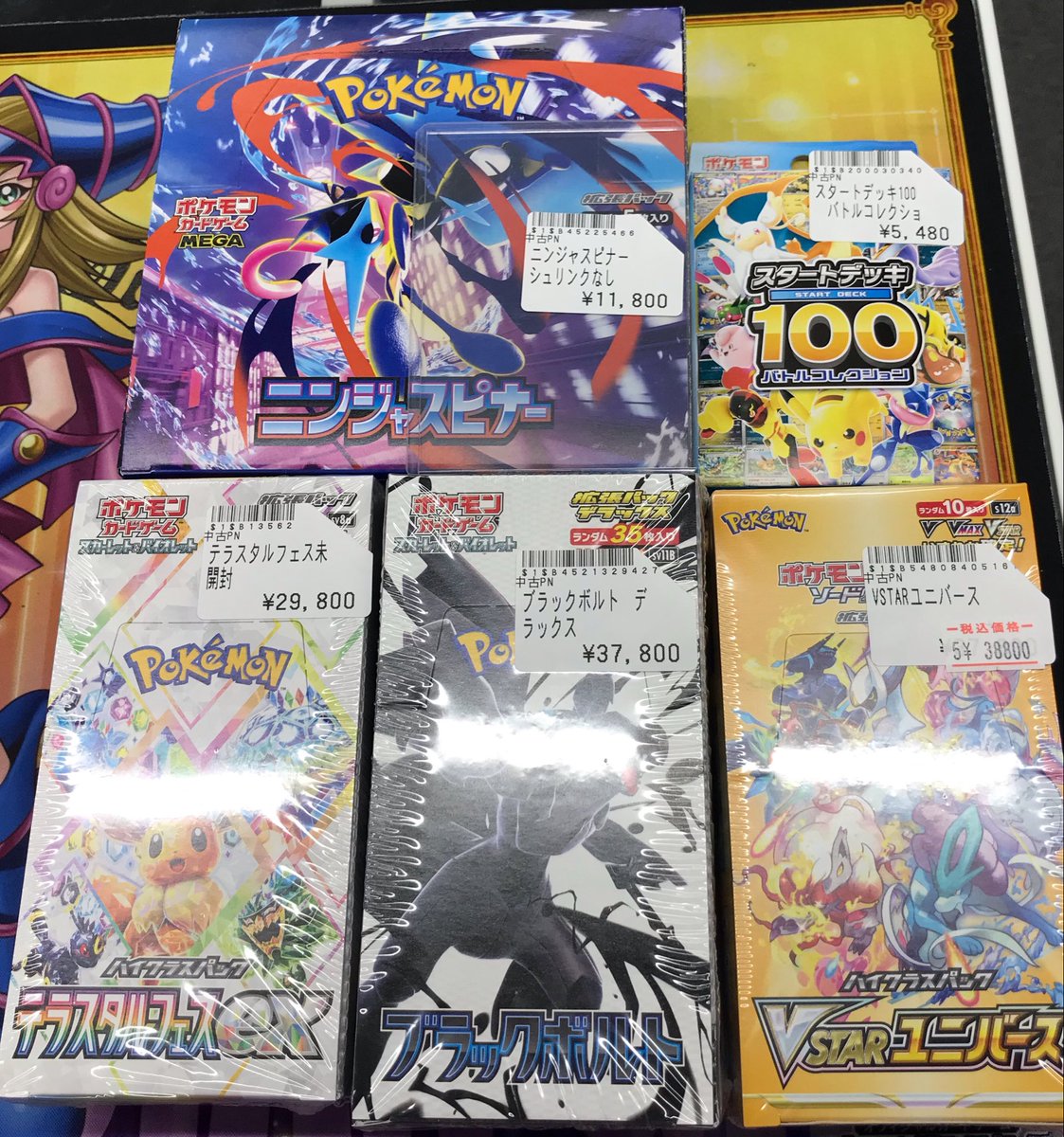 ポケモンカードゲーム　ニンジャスピナー　シュリンクなし•スタートデッキ100 トレカボム ポケカ販売情報✨️ ニンジャスピナー シュリンクなし