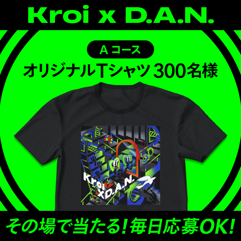 Post by プー on X: デザイアー