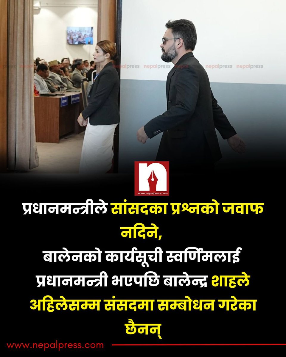 NepalPress tweet media