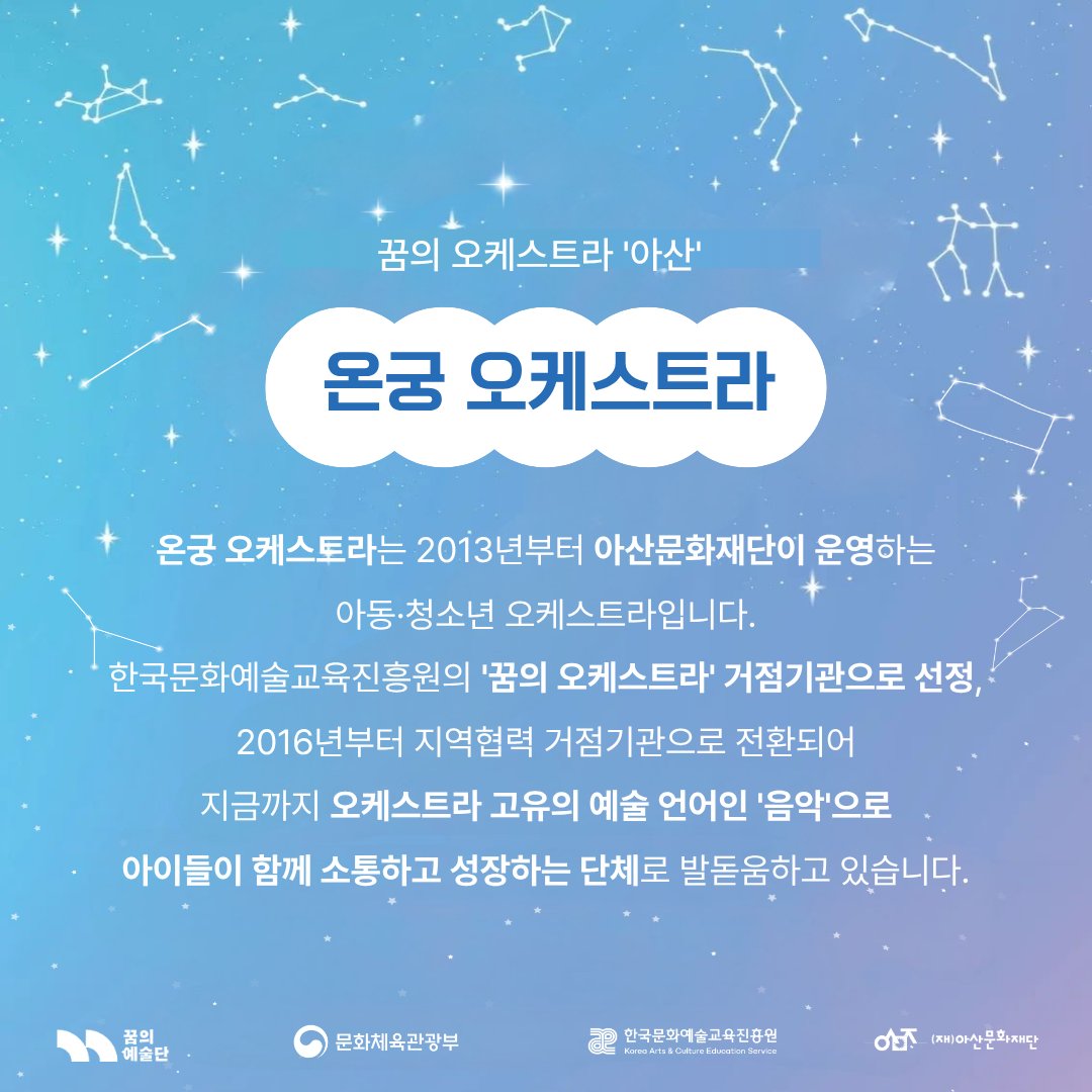 김동준(KIM DONG JUN) tweet media