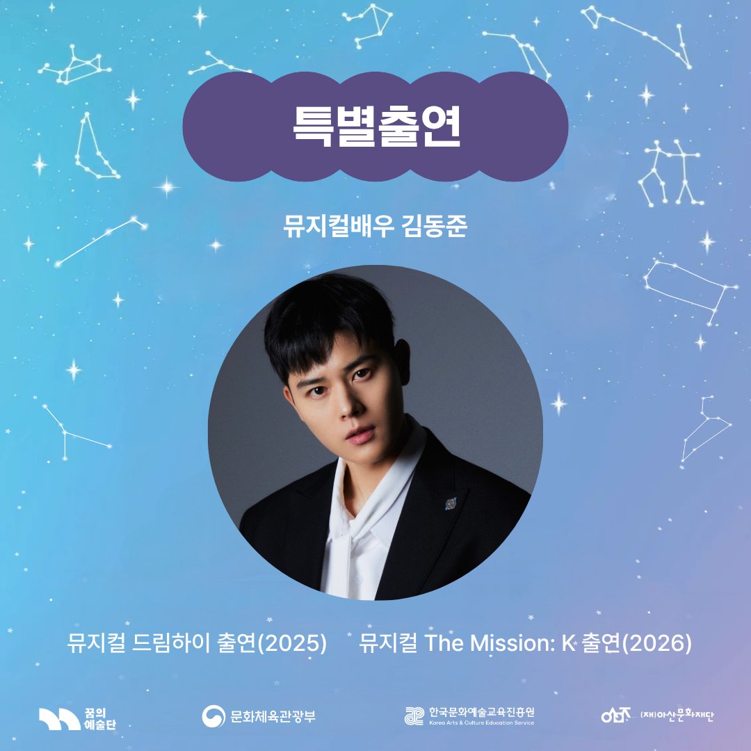 김동준(KIM DONG JUN) tweet media