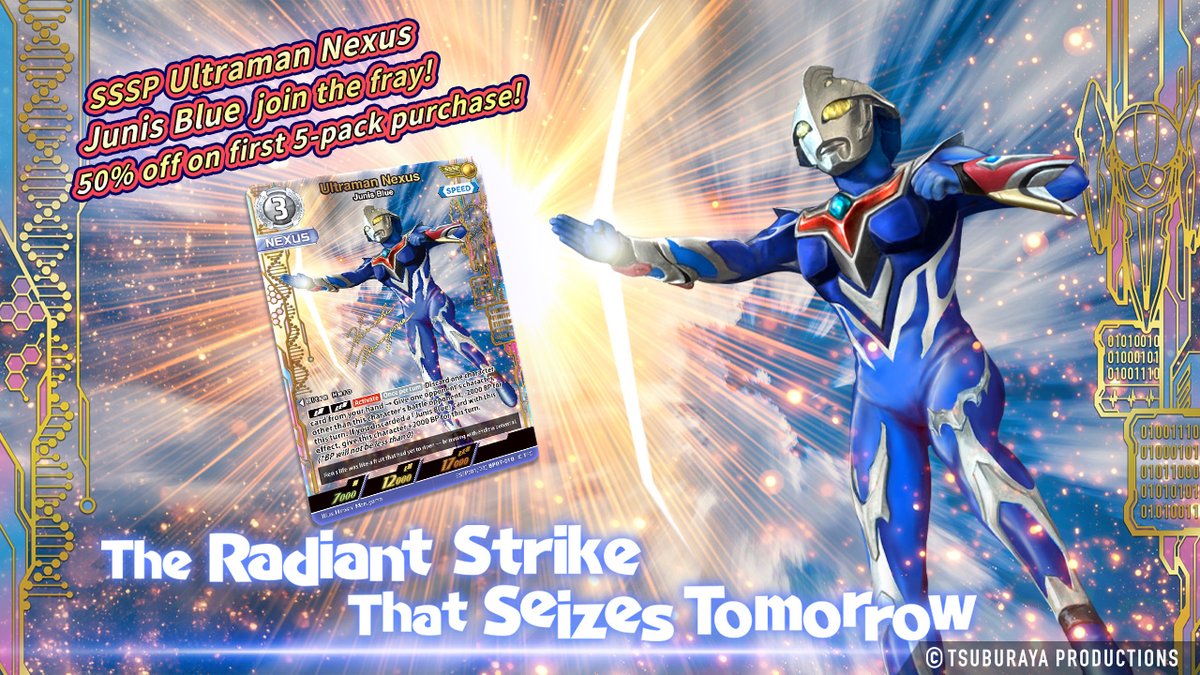 ULTRAMAN DIGITAL CARD COLLECTION tweet media