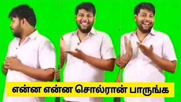 Tamil Voice tweet media